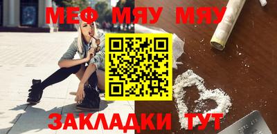 стафф Малгобек