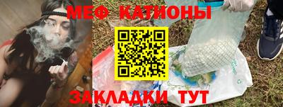 мефедрон мука Малоярославец