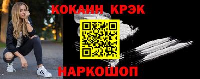 мет Мариинск