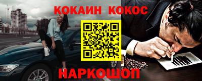 стафф Малгобек