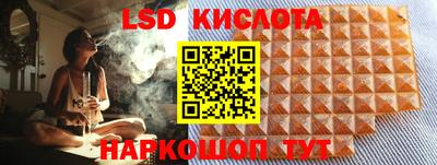 стафф Малгобек