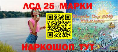 стафф Малгобек