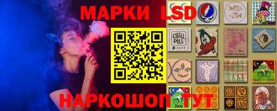 стафф Малгобек