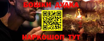 стафф Малгобек