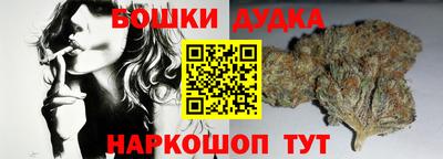 стафф Малгобек