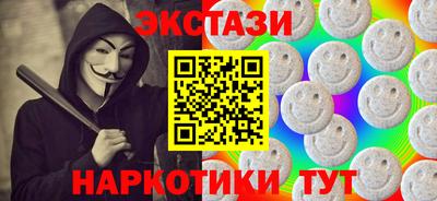 стафф Малгобек