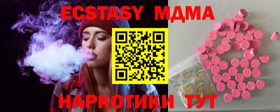 мет Мариинск