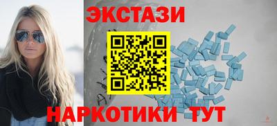 мет Мариинск