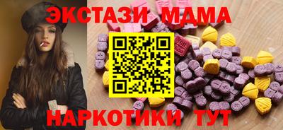 мет Мариинск