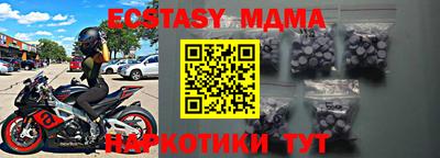 мет Мариинск