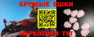 мефедрон мука Малоярославец