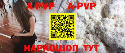 стафф Малгобек