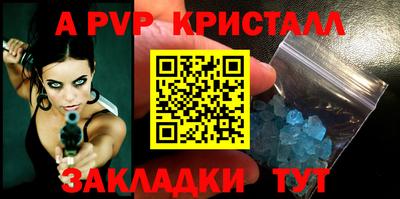 стафф Малгобек