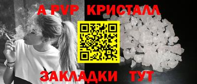 мефедрон мука Малоярославец