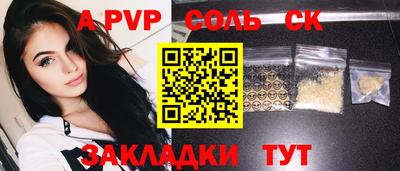 стафф Малгобек