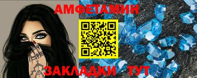 стафф Малгобек