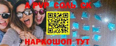 мет Мариинск
