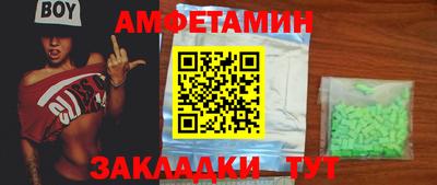 мет Мариинск