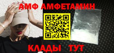 мет Мариинск
