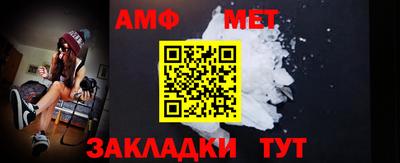 мет Мариинск