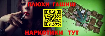 стафф Малгобек