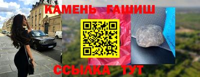 стафф Малгобек