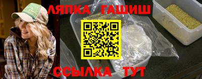 стафф Малгобек