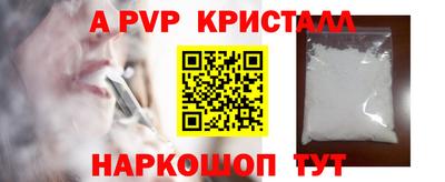 мет Мариинск