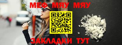 мет Мариинск