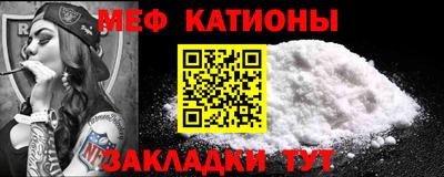 стафф Малгобек