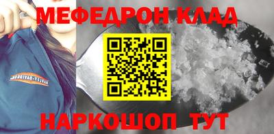 мефедрон мука Малоярославец