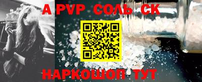 мефедрон мука Малоярославец