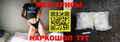 мефедрон мука Малоярославец