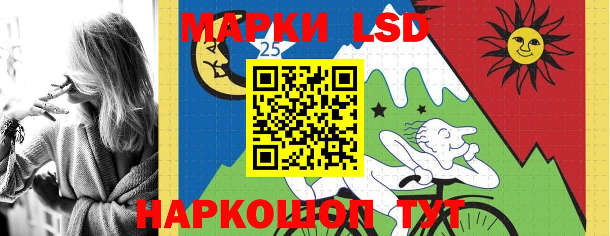LSD-25 экстази ecstasy Донецк