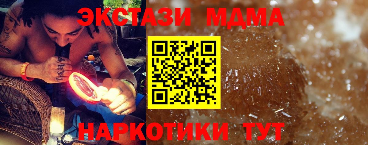 MDMA VHQ Донецк