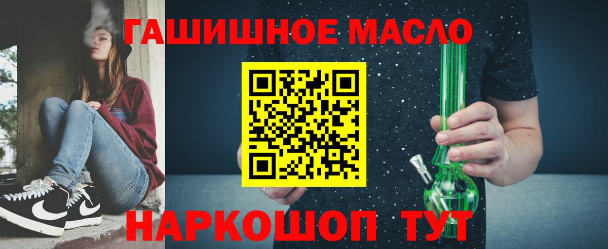 Дистиллят ТГК жижа  ТГК вейп  купить  цена  Вход с VPN  Донецк 