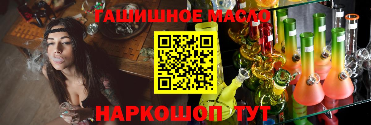 Дистиллят ТГК жижа Донецк