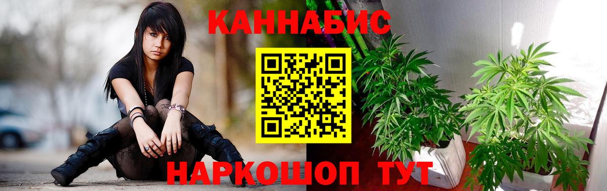 Бошки марихуана гибрид Донецк