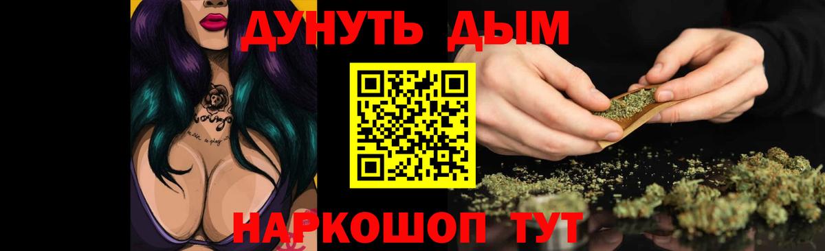 МАРИХУАНА AK-47  Бошки марихуана White Widow  Конопля White Widow  Донецк  Вход с VPN  Конопля AK-47 