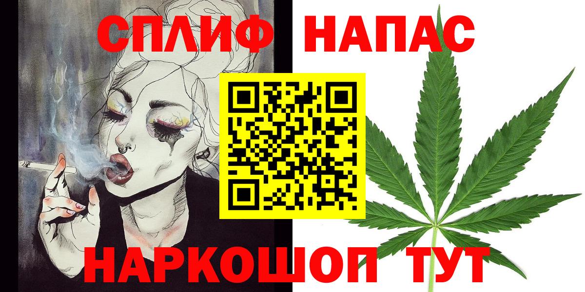 Кодеин  ГАШ  Конопля  Вход с VPN  КОКАИН  Донецк  ГАШИШ  Мефедрон кристаллы 